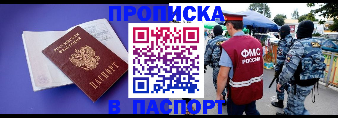 найти адрес прописки в Грозном