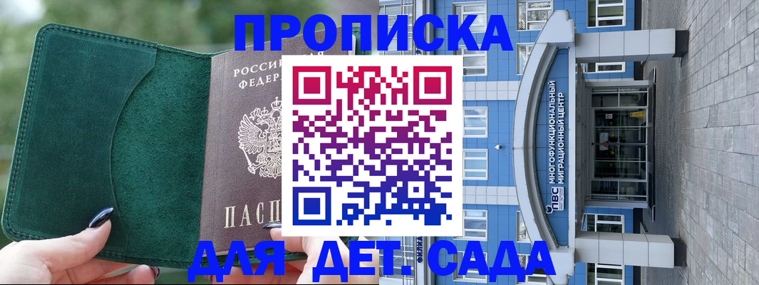 форма 3 в Грозном